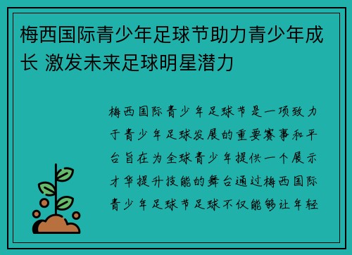 /works/1585.html